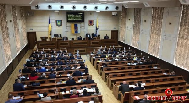 Больше 5 миллиардов гривен: на сессии областного совета приняли бюджет региона