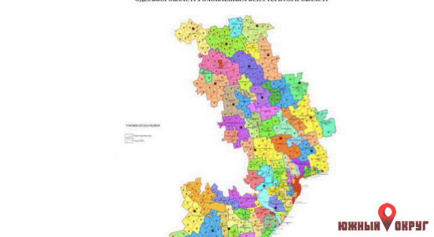 84 громады вместо районов: в Одесской ОГА представили план формирования ОТГ в регионе