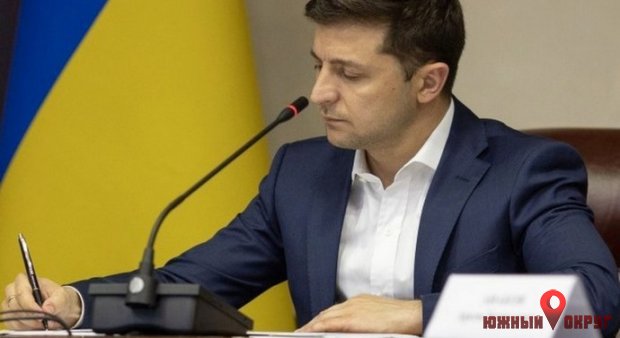 Владимир Зеленский назначил двух новых глав РГА в Одесской области