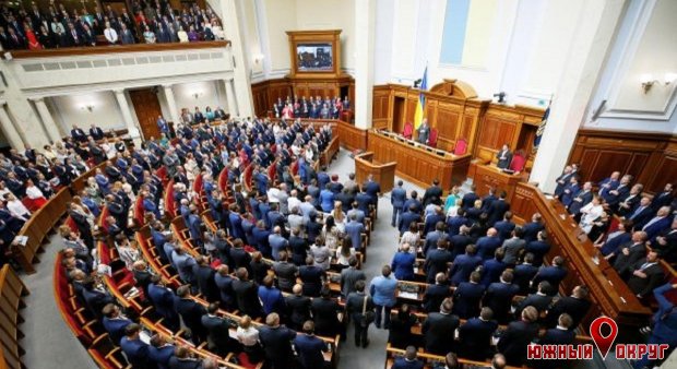 В Украине утратила силу депутатская неприкосновенность
