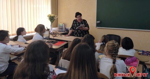 В Фонтанке урок провела поэтесса из Любополя (фото)