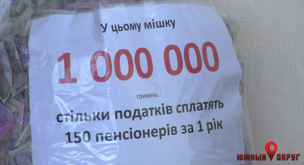 В Коблево для старшеклассников принесли миллион гривен (фото)
