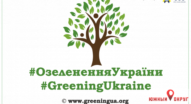 В Украине высадят более миллиона деревьев за сутки