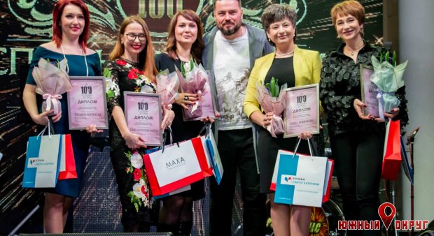 В Одессе наградили участниц рейтинга "100 успешных женщин Одесского региона - 2020" (фото)