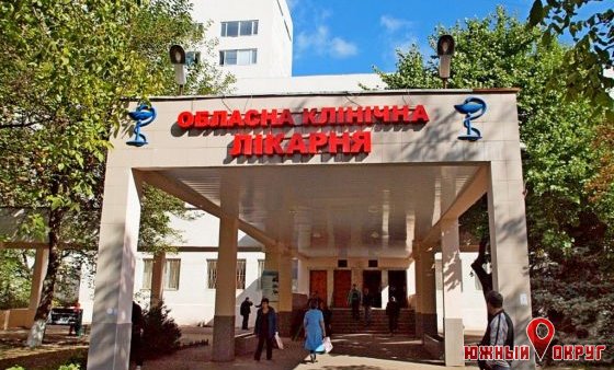 Одесская областная больница не "горит желанием" быть опорной
