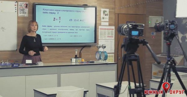 Школьники могут смотреть уроки по ТВ. Стартует всеукраинская школа онлайн