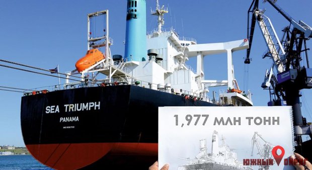 За апрель порт "Южный" обработал почти 2 миллиона тонн грузов