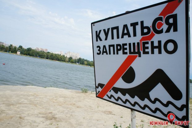 Жителей Одесской области призывают воздержаться от купания в Черном море