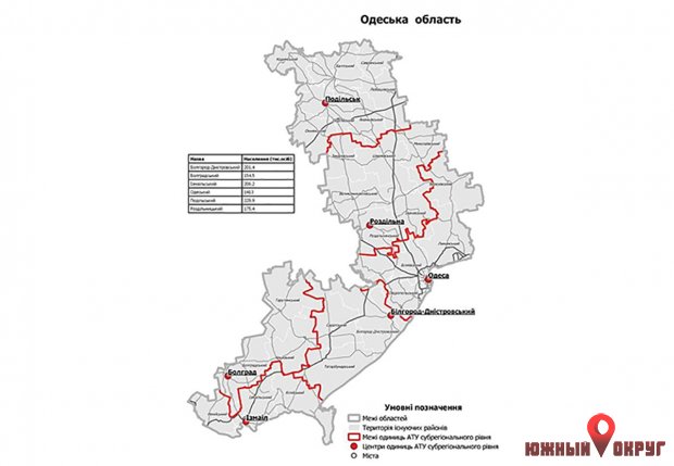 В столице представили новую карту районов Одесской области (фоторепортаж)