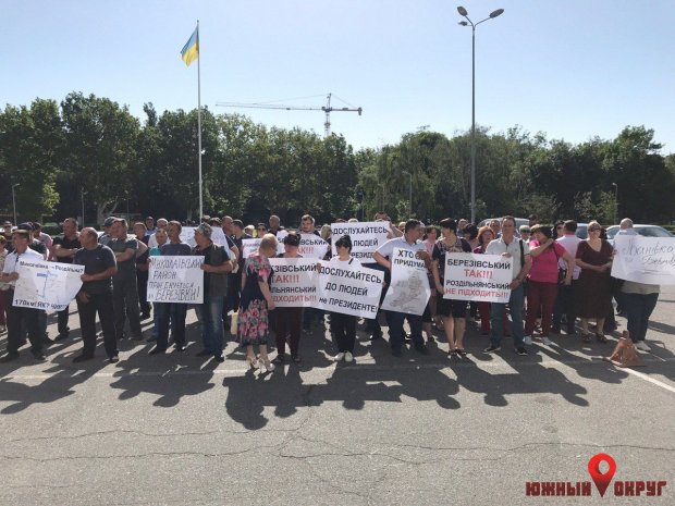 Митинги у Одесской ОГА продолжаются