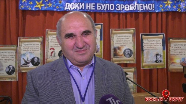 Валерий Горбатко, почетный гражданин Одессы и Одесской области, более 30 лет руководил ОПЗ.