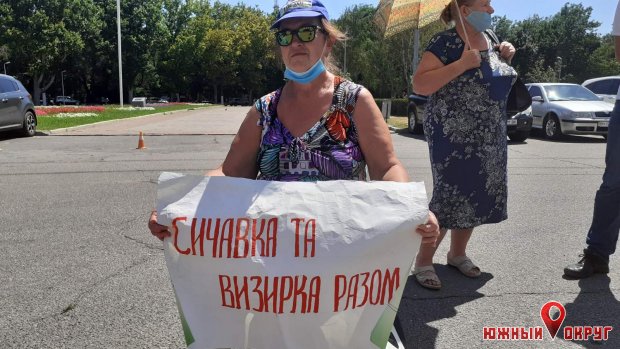Жители села Сычавка снова пикетируют Одесскую облгорадминистрацию (фото)