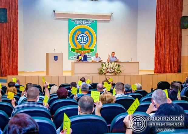 Профсоюзный комитет ОПЗ провел юбилейную конференцию (фото)