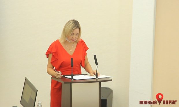 Наталья Гнеушева, начальник управления экономики Южненского городского совета.