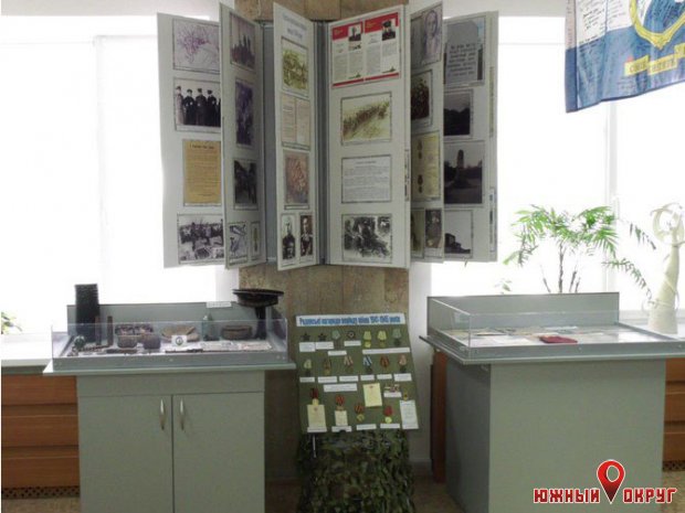 В Южном представили музейные экспонаты времен Второй мировой войны (фото)