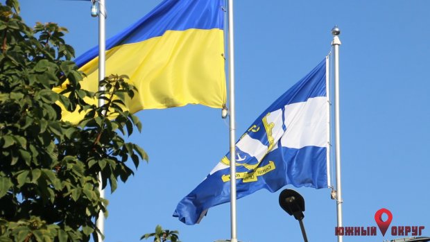 В Южном прошло празднование Дня Государственного флага Украины (фото)