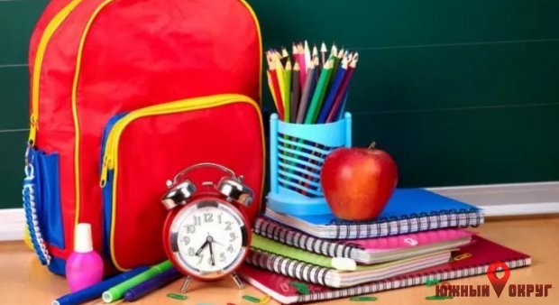 Во сколько в этом году обойдется подготовить ребенка к школе
