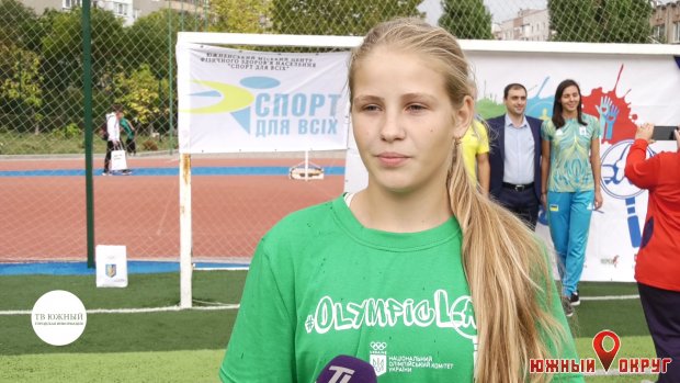 Ирина Чумак, юная спортсменка-легкоатлетка.