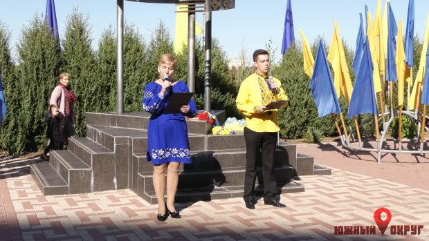 В Южном прошел День защитника Украины (фото)