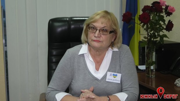 Людмила Щербакова, директор Южненского центра занятости