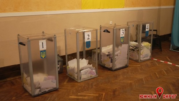 ТИК Южного: первые результаты выборов (фото)