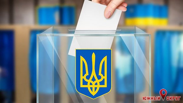 Одесская районная ТИК огласила результаты выборов в новый Одесский район