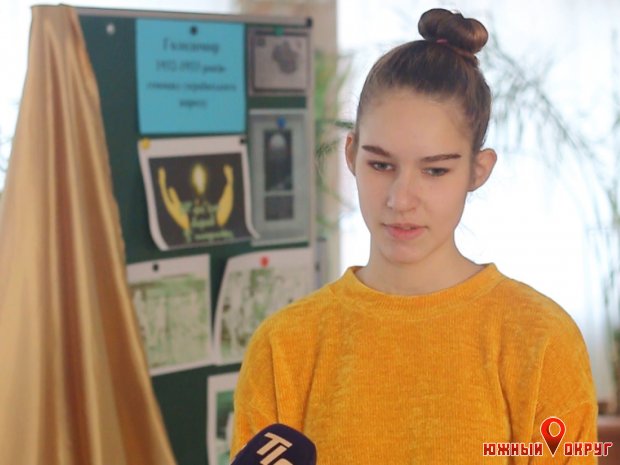 Александра Баранова, ученица 11 класса.