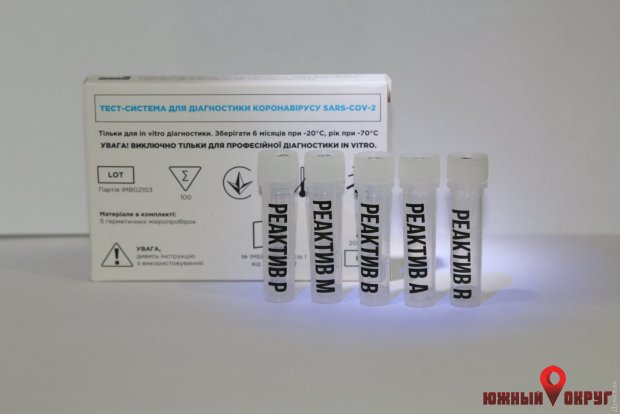 Изобретение украинских ученых: ПЦР-тест определяющий коронавирус и грипп