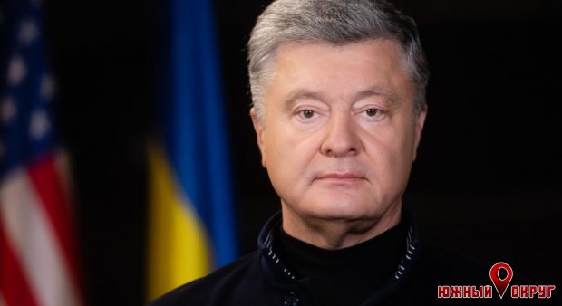 Президентство Байдена відкриває для України шанс зміцнити двосторонній безпековий альянс із США та досягти отримання ПДЧ в НАТО – Петро Порошенко