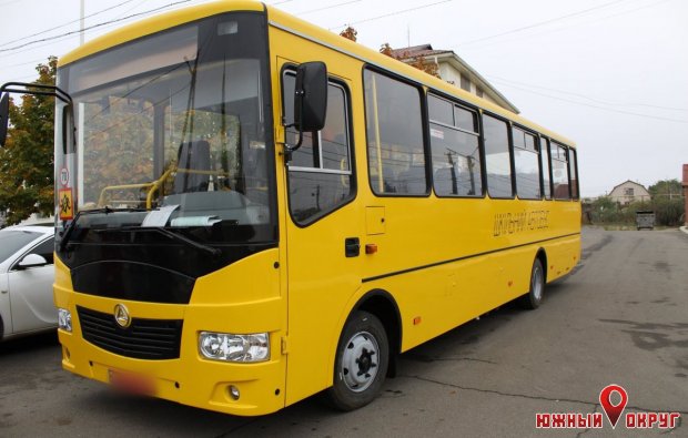 В Сычавской школе открыта вакансия водителя школьного автобуса