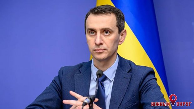 Главный санврач Украины: возможны изменения COVID-зонирования в Украине