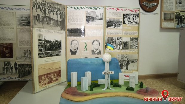 Коллектив музея города Южного принял в свои ряды студента-практиканта (фото)