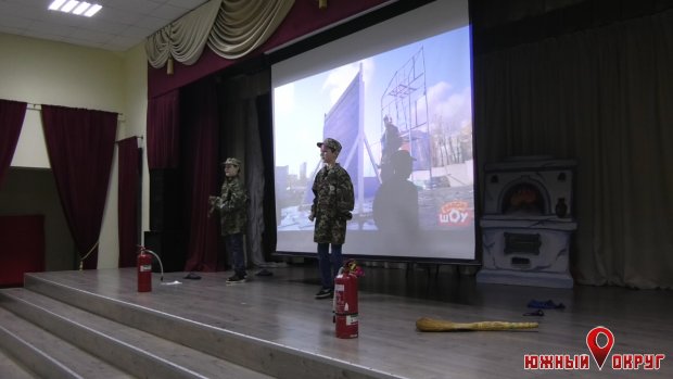 В южненском УВК № 2 для детей провели ряд мероприятий по пожарной безопасности (фото)