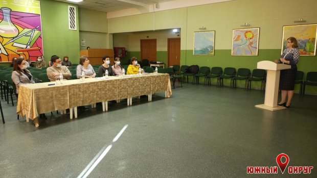 В южненской школе №1 назначили нового директора (фото)