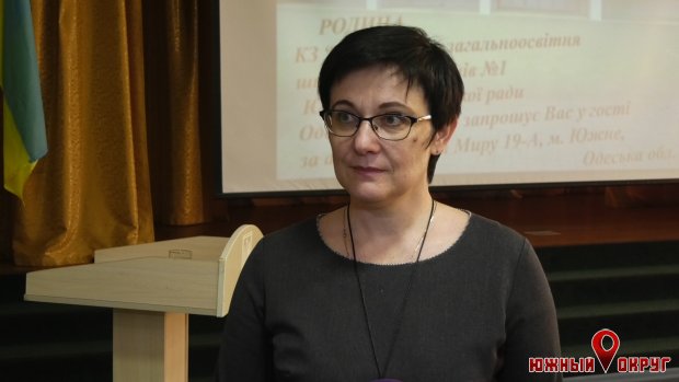 Ольга Дума, член комиссии.