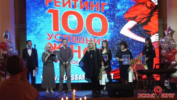 Итоги рейтинга “Топ-100 успешных женщин Одесского региона‟ подвели на мероприятии, главным спонсором которого является ТИС (фото)