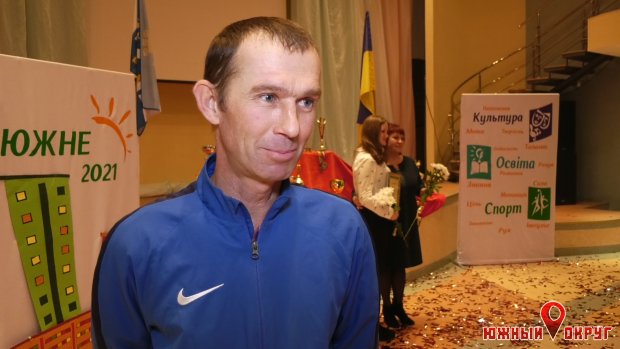 Сергей Мальков, стипендиат в номинации “Лучший тренер‟.