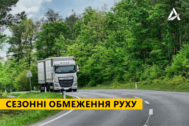 С 1 июня грузовикам запрещается передвижение по государственным дорогам Украины в жару