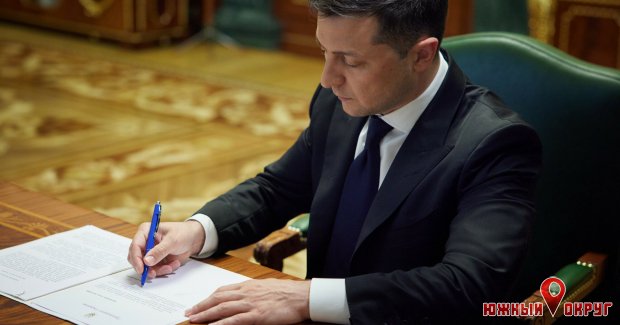 Владимир Зеленский подписал закон об общих принципах предоставления населению культурных услуг