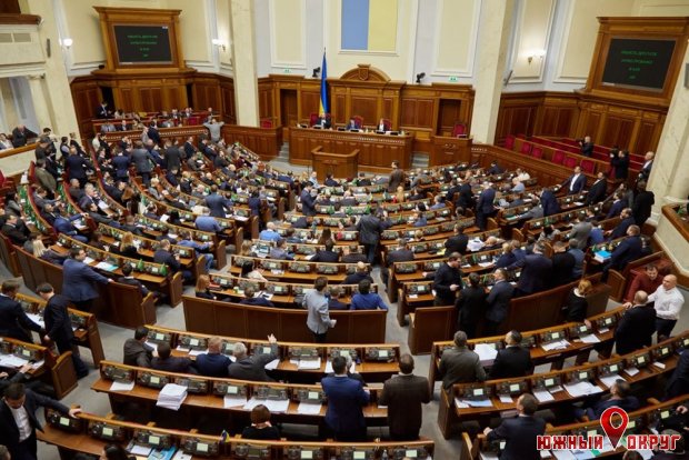 Часть депутатов Верховной Рады предложили лишить зарплат