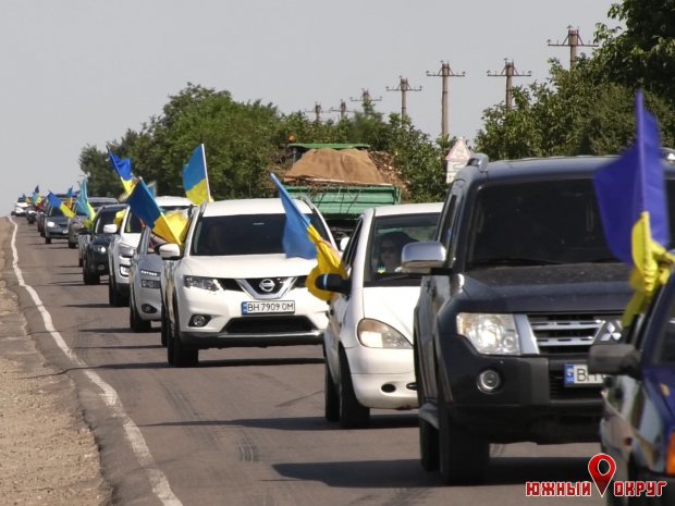 В Южненской ОТГ отметили День Государственного флага с митингом и автопробегом (фото)