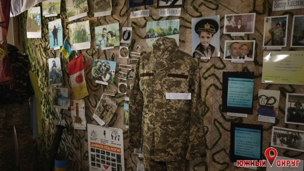 В южненском музее почтили память земляка, погибшего во время несения службы на Донбассе (фото)
