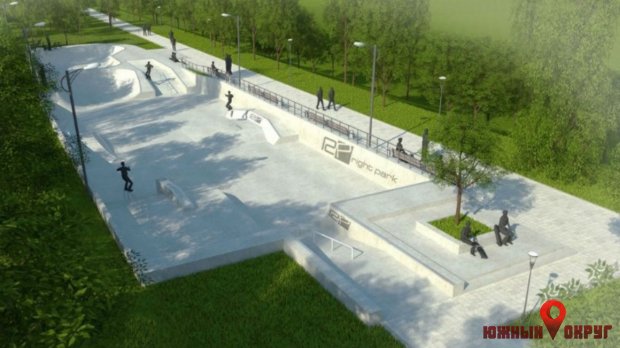 Скейт-парк в Южном — объявлен тендер по отбору подрядчика для строительства