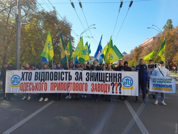 Работники ОПЗ участвуют в акции протеста профсоюзов Украины в Киеве (фото)