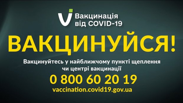 В Минздраве сняли социальную рекламу о важности вакцинации против COVID-19