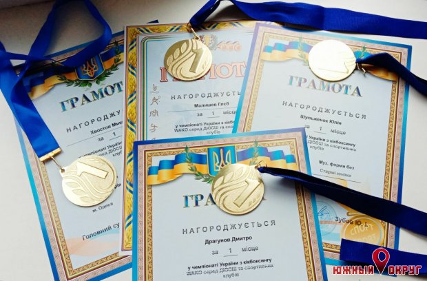 В Одессе прошел детско-юношеский чемпионат Украины по кикбоксингу WAKO — при поддержке ТИСа (фото)