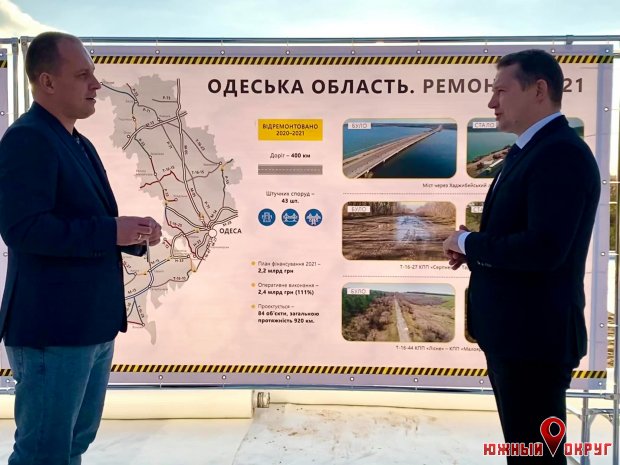 САД: новая дорога соединит М-28 Одесса — Южный с Одесским морским портом (фото)