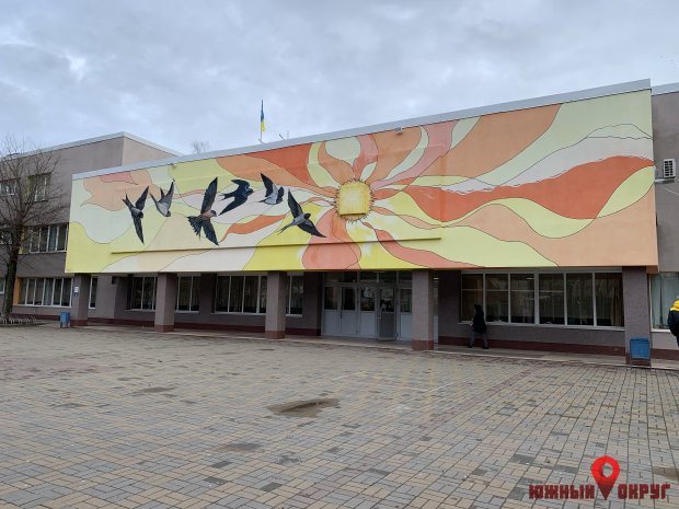 Южненское УОСО № 1 приняло участие во Всеукраинской конференции “Равные среди равных‟