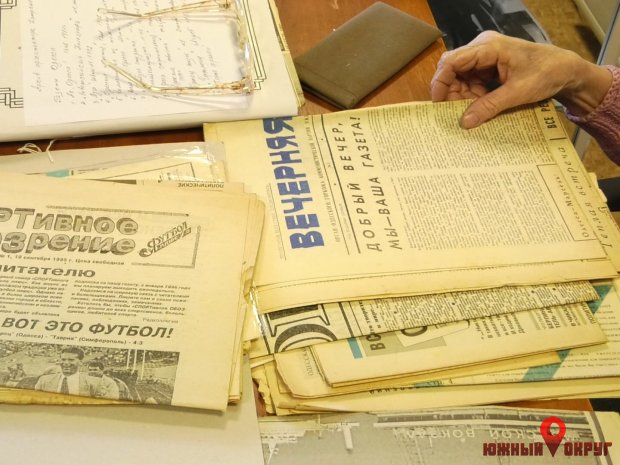Фонды музея Южного пополнились коллекцией газет (фото)