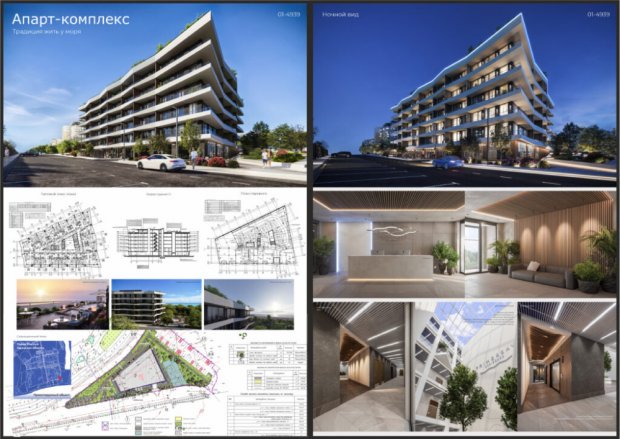 Проект апарт-отеля в Южном занял призовое место на Международном архитектурном конкурсе